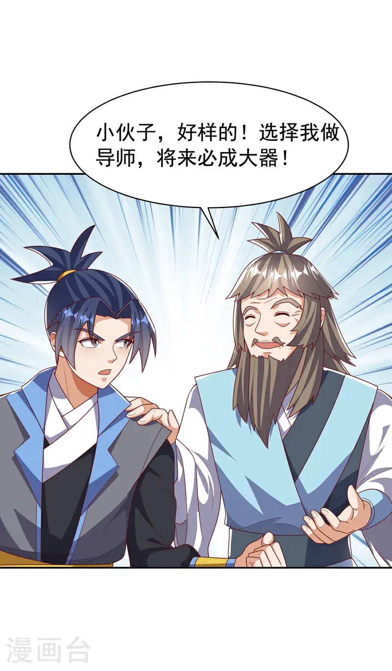 第439话 怎么还没醒？29