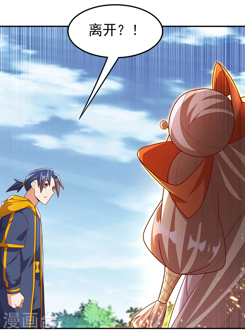第217话 你们想要我的命？13