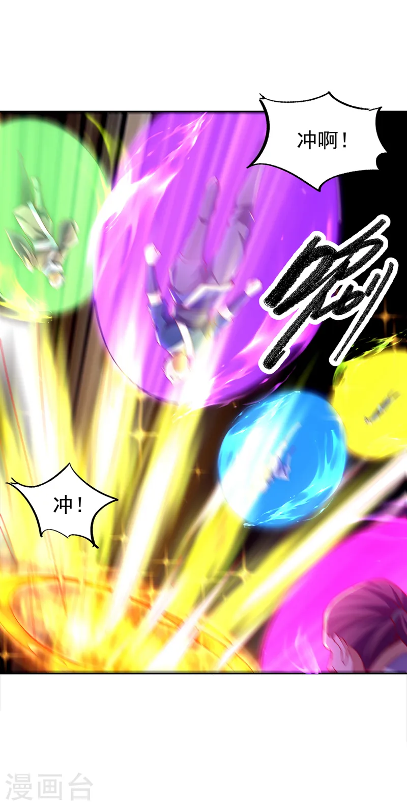 第270话 独闯百傀阵9