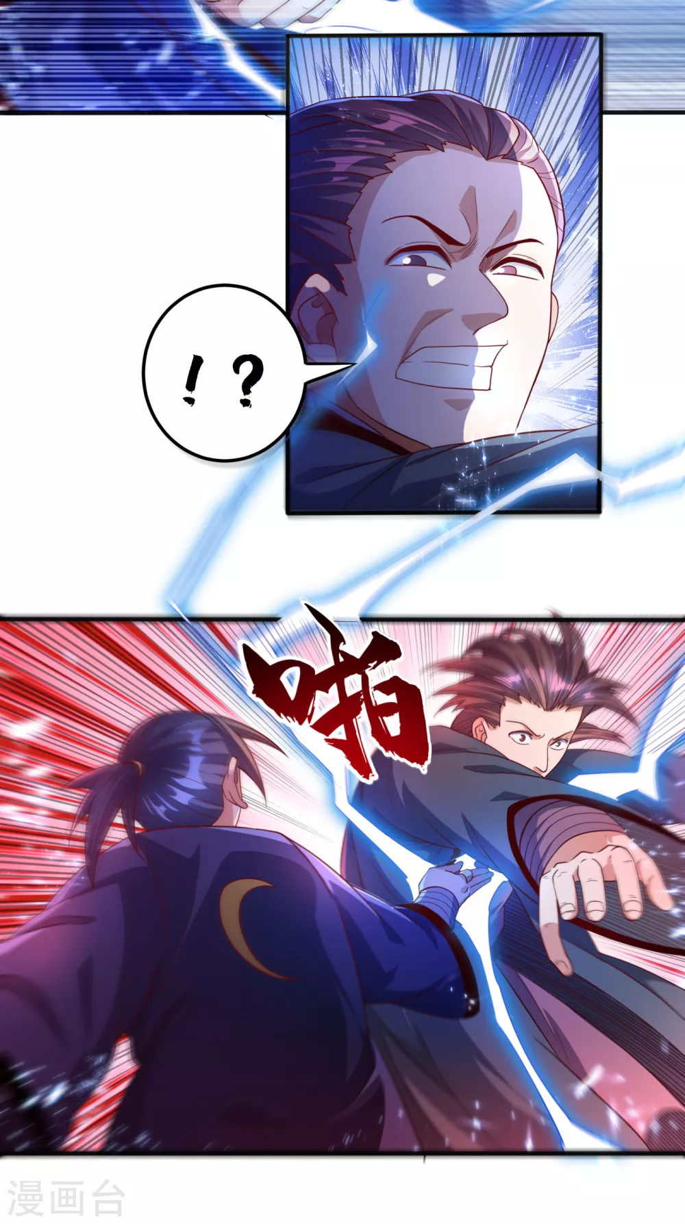 第83话 挑战，有何不敢？5