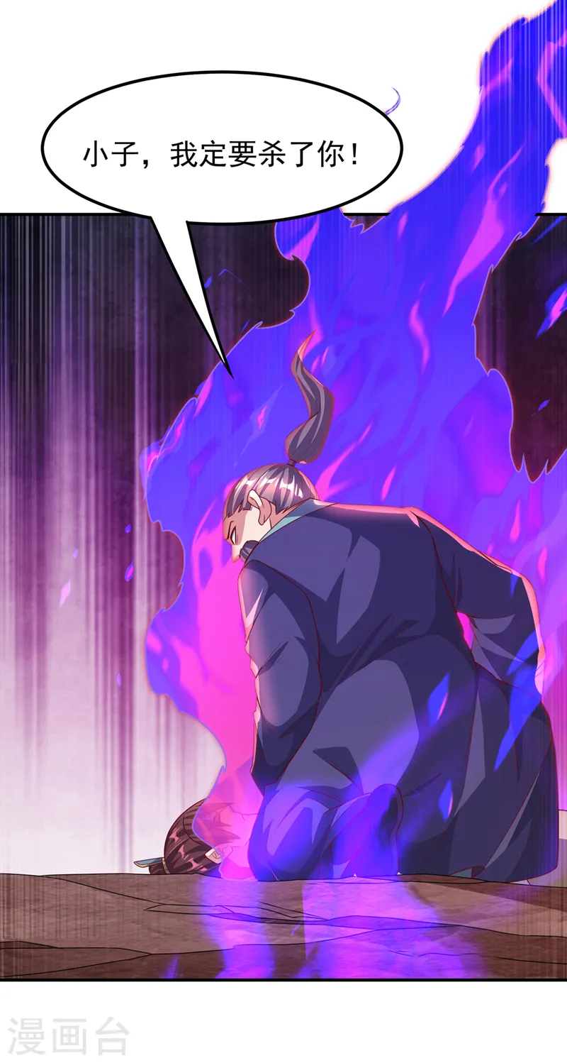 第229话 糟糕！没地方逃了！10