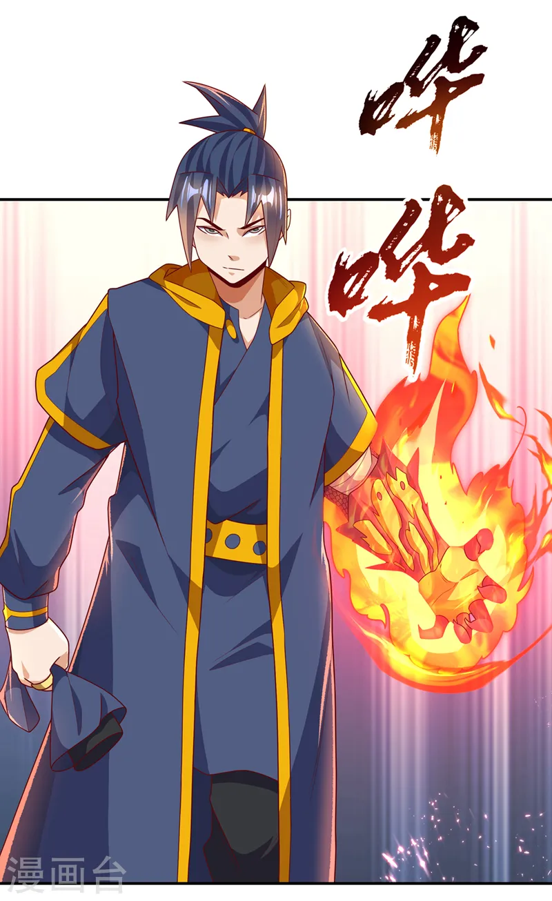 第220话 五万武晶助兴？！15