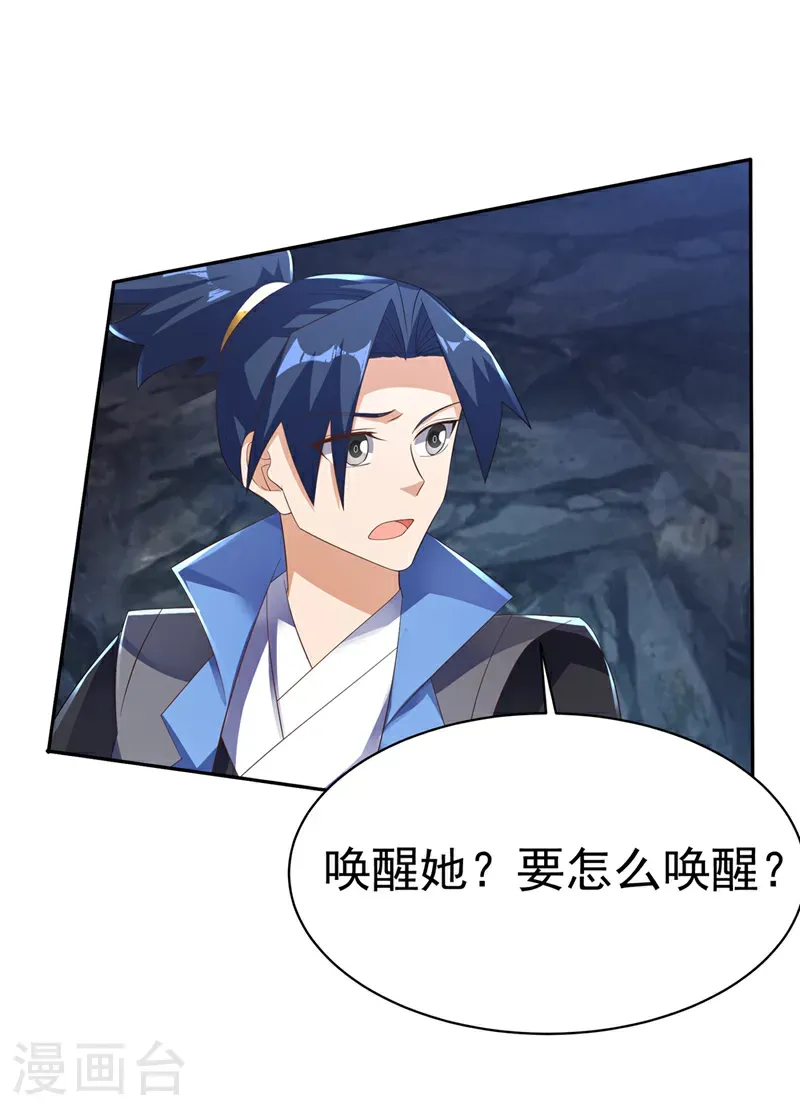 第474话 不就是一扇门吗？27