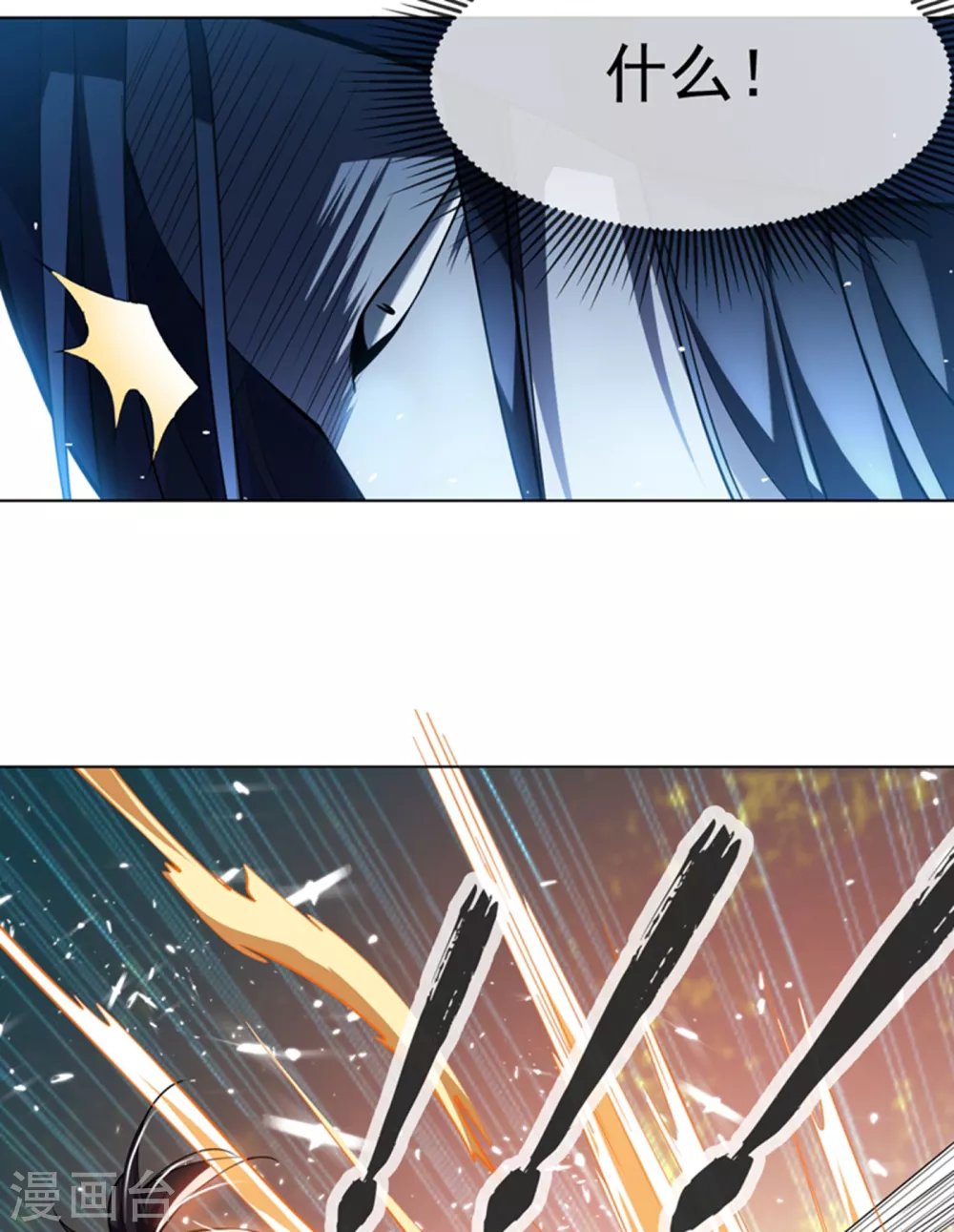 第16话 遇袭！10