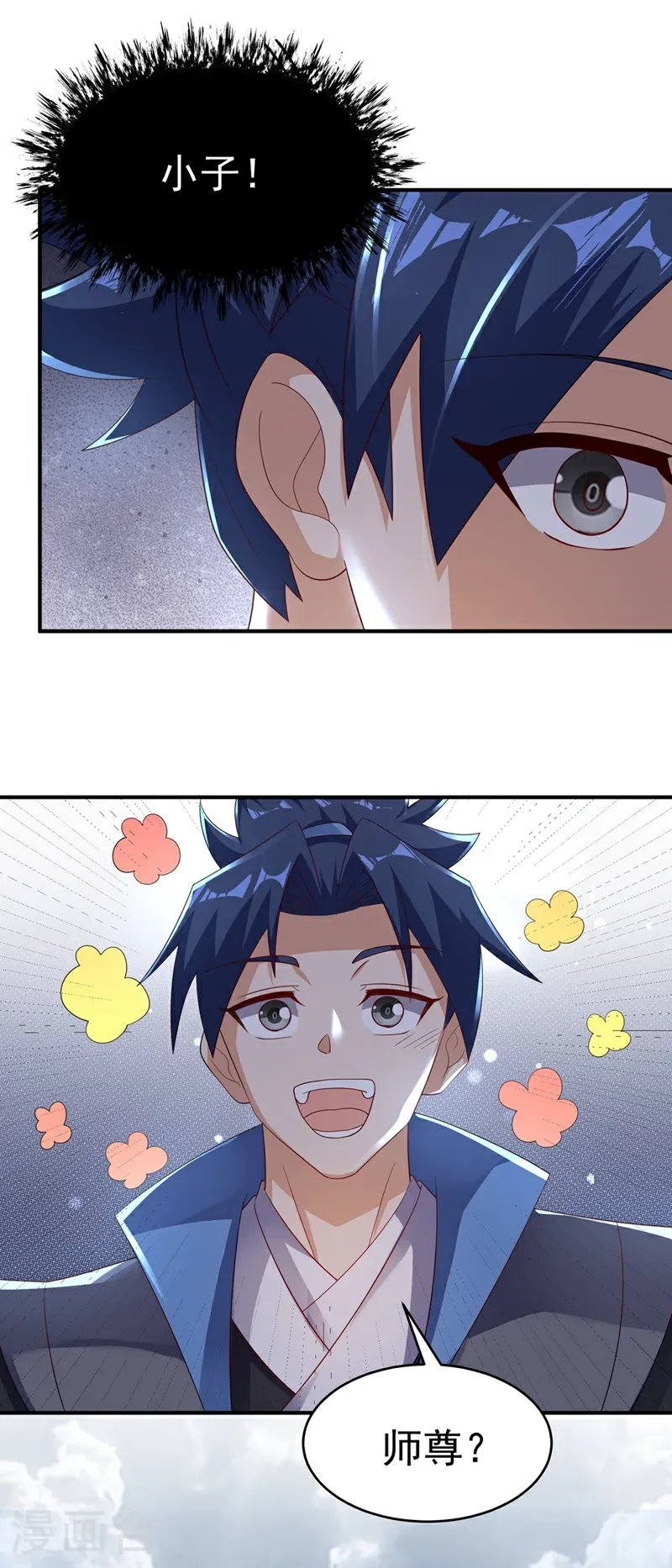 第497话 原来还差一步？5