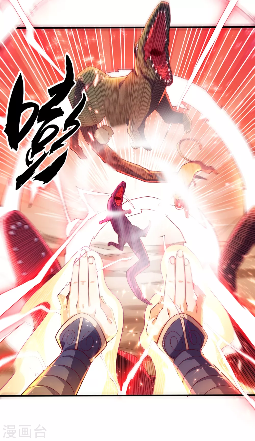 第50话 胜利者是斐家！13