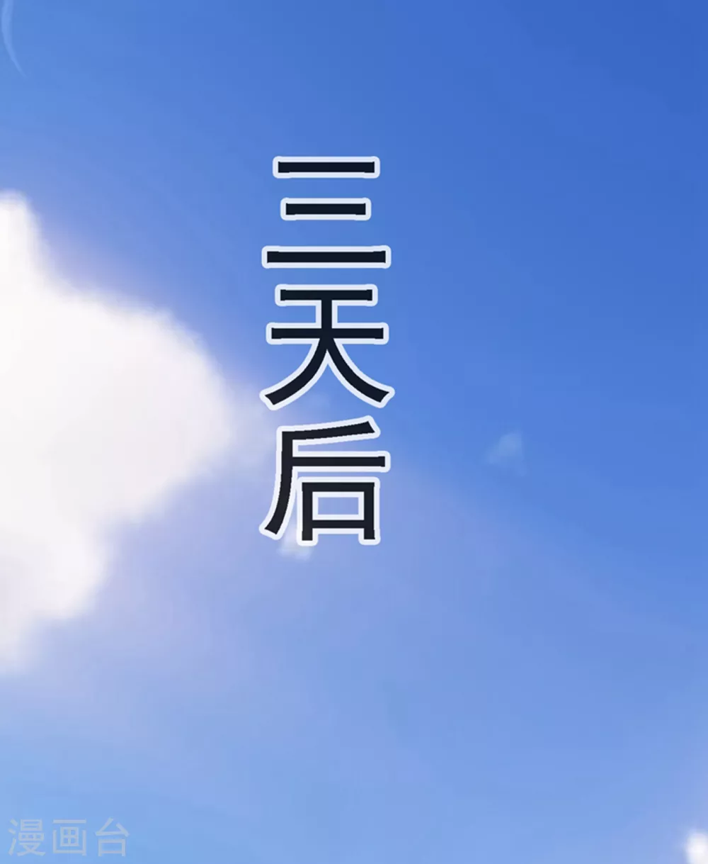 第10话 天才的烦恼~14