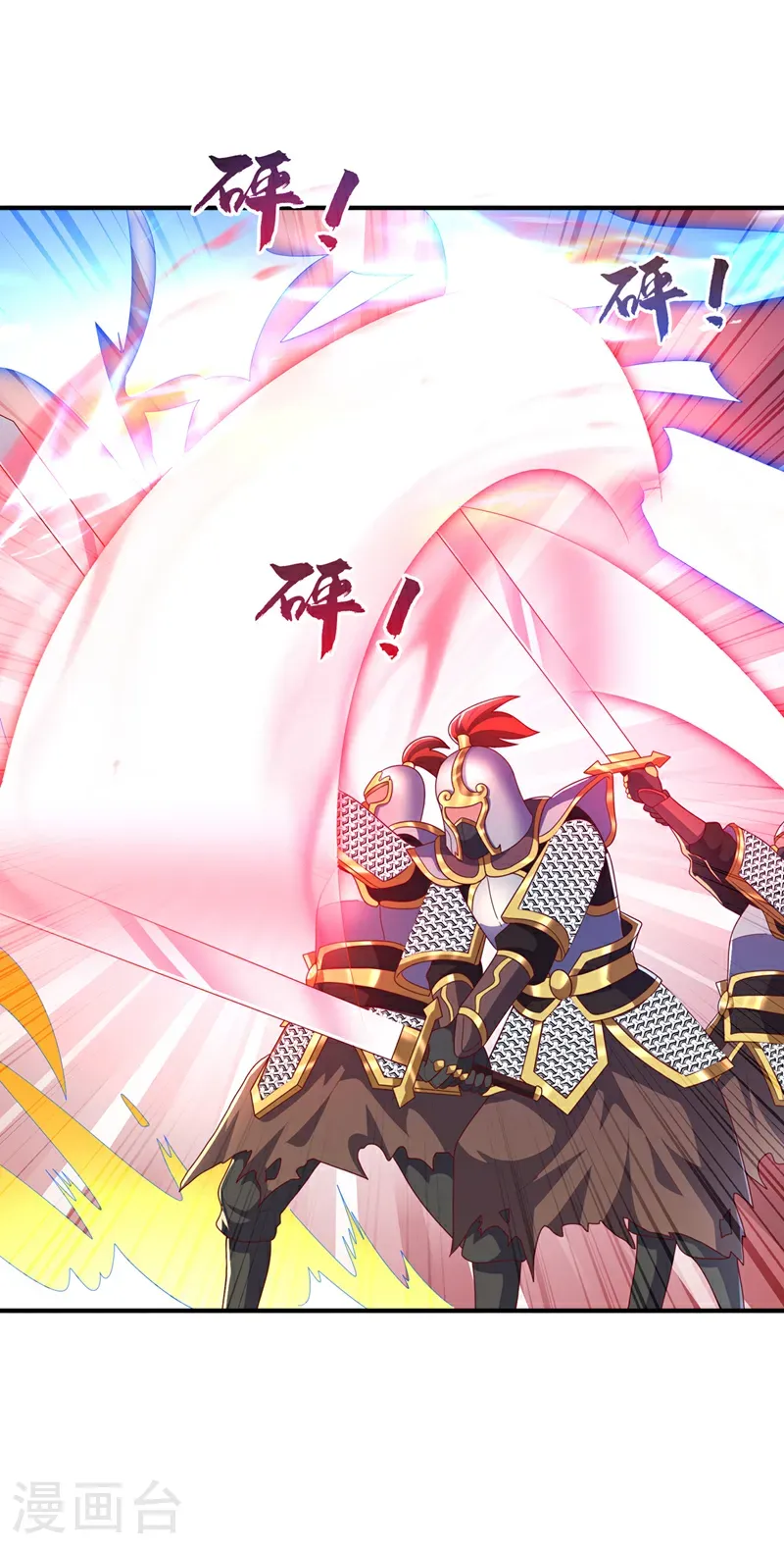 第469话 师尊的难题3