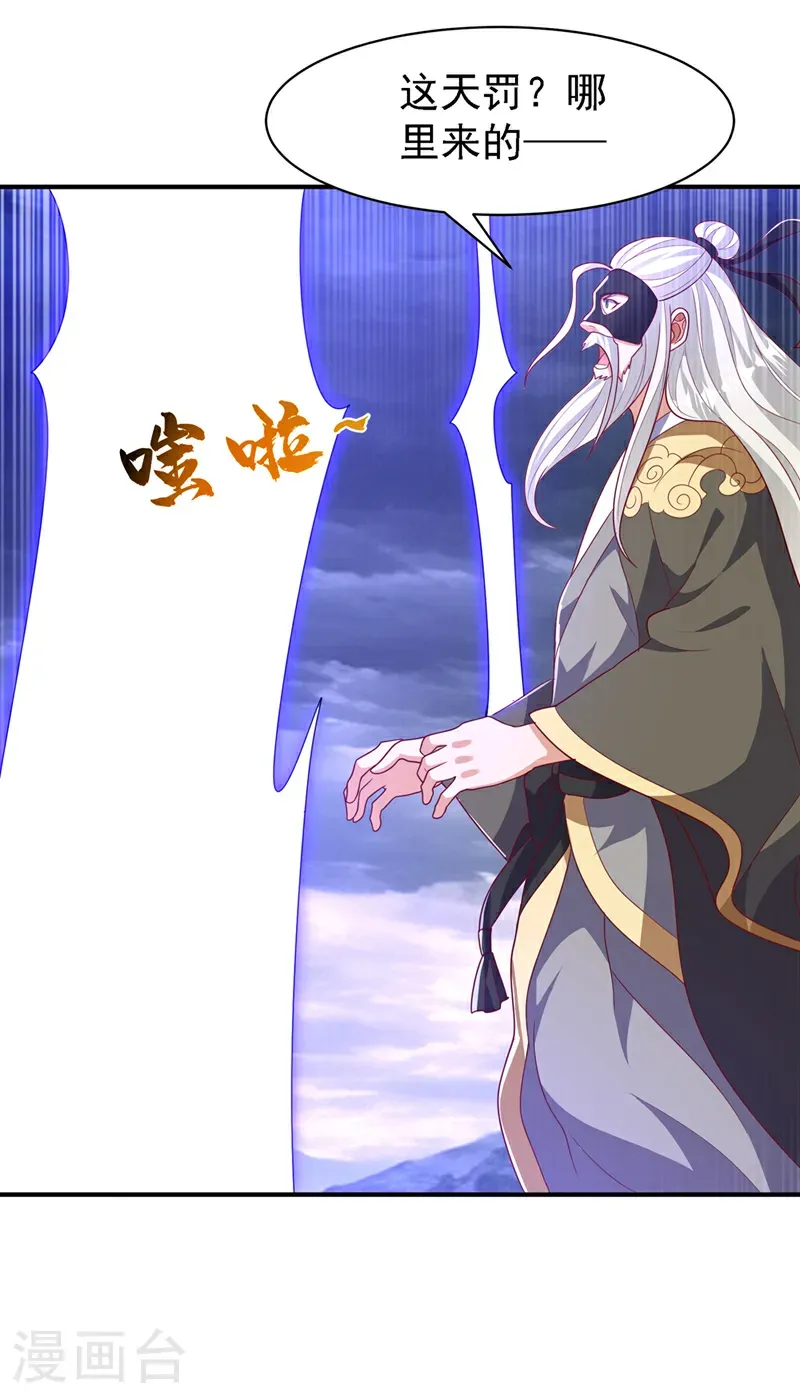第487话 这小子拥有八窍？4