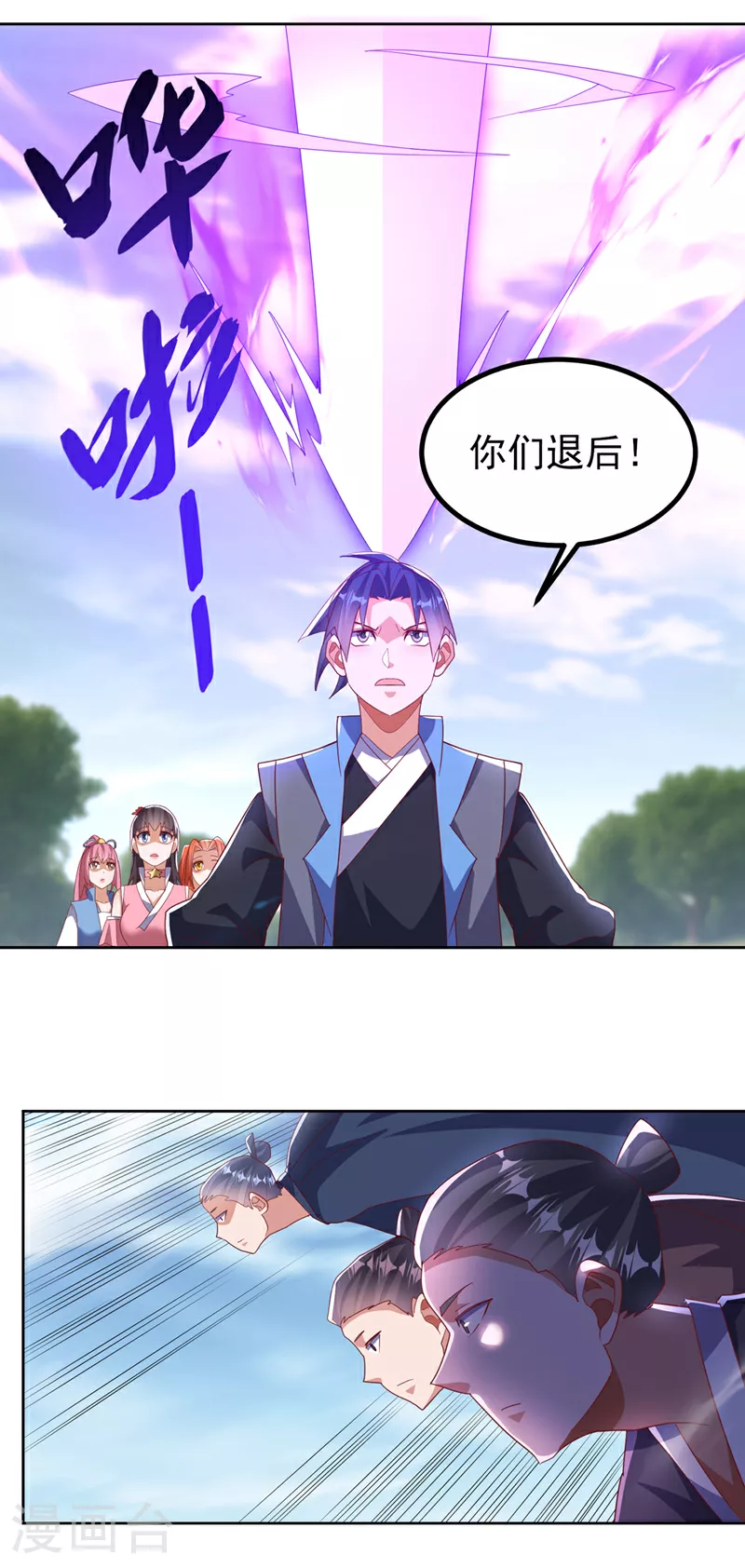 第388话 此人，不能留！5