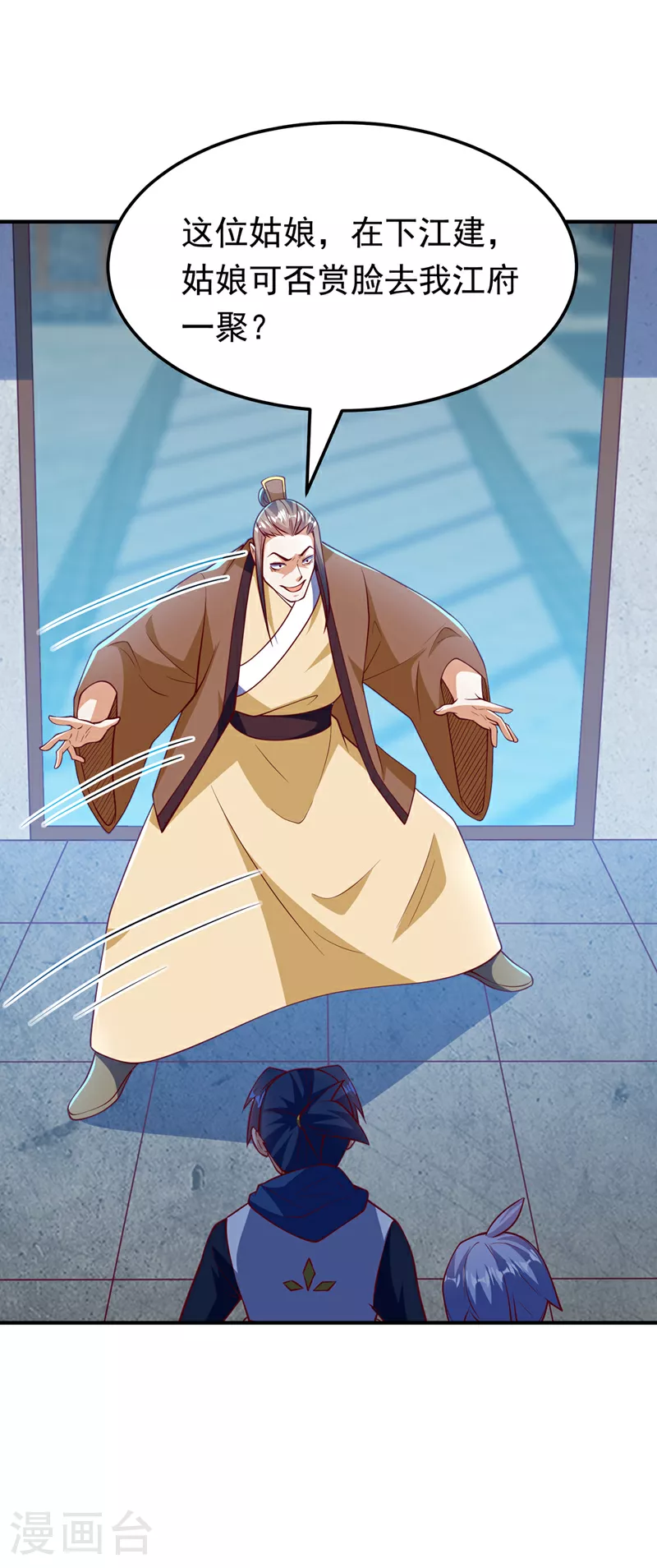 第321话 不想死的就让开！7