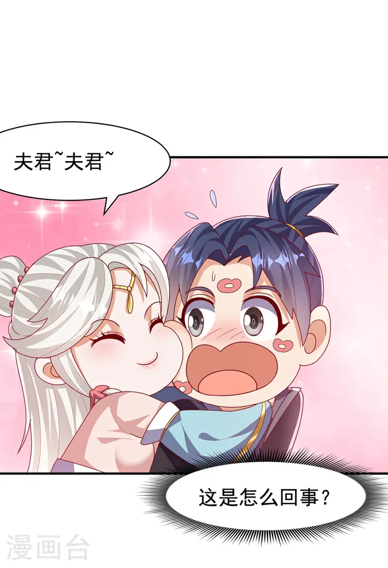 第476话 弊端开始出现了……28