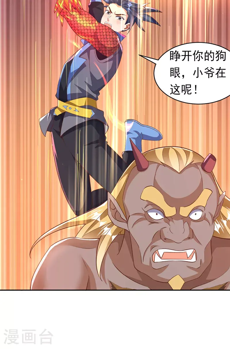 第413话 恐怕你要失望了!29