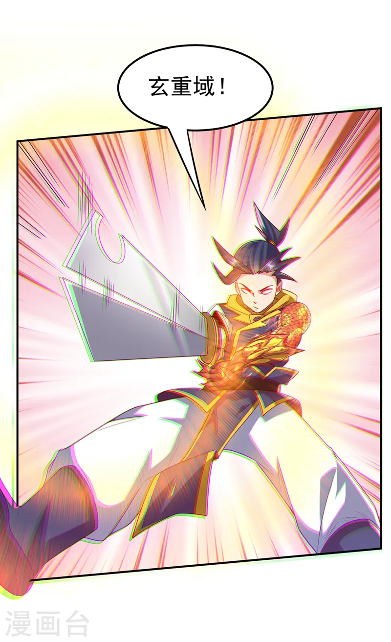 第186话 百万联军就此臣服！10