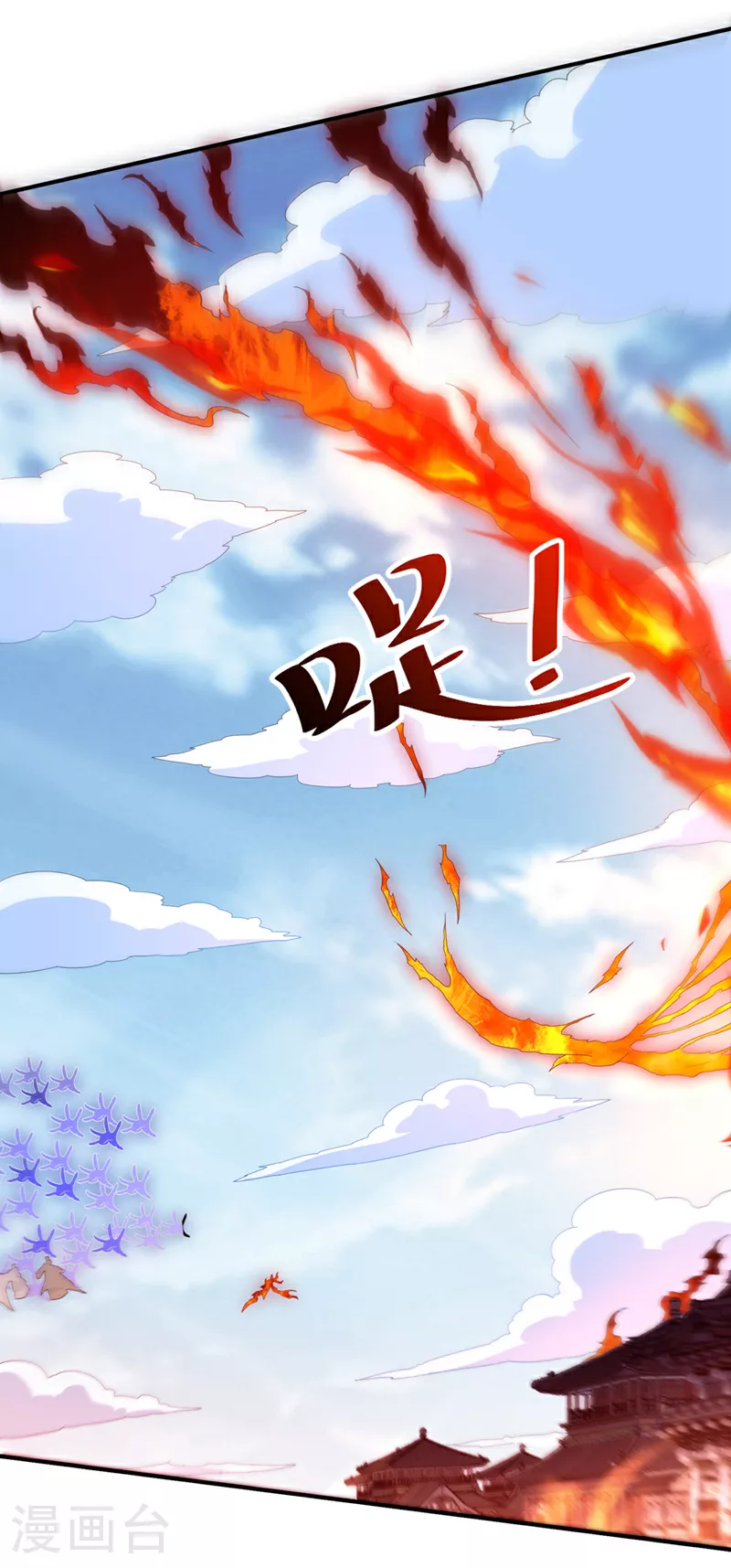 第325话 水月，你突破了？6