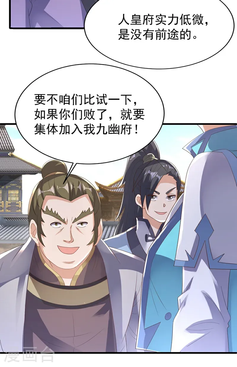 第503话 你终于回来了！24