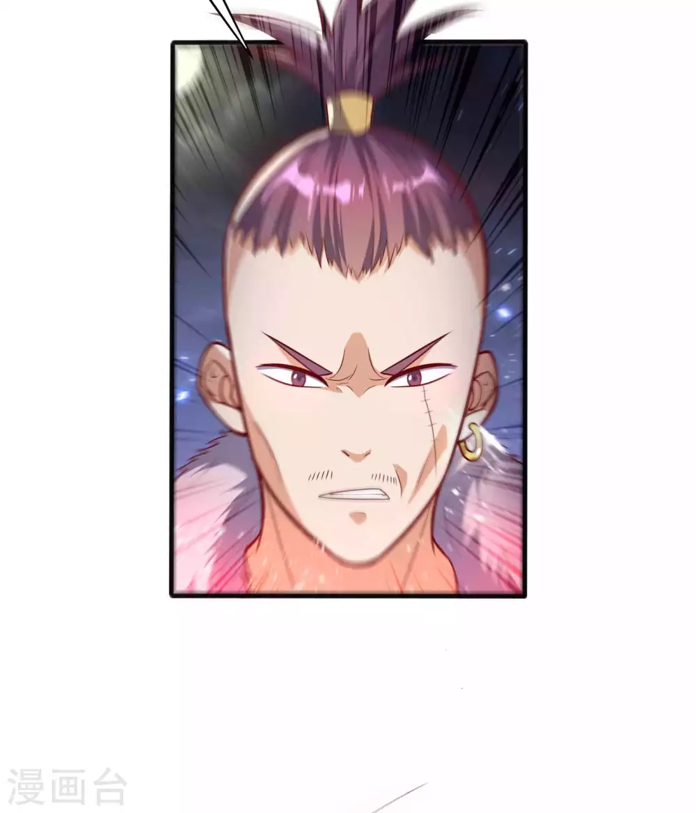 第46话 我帮你解毒4