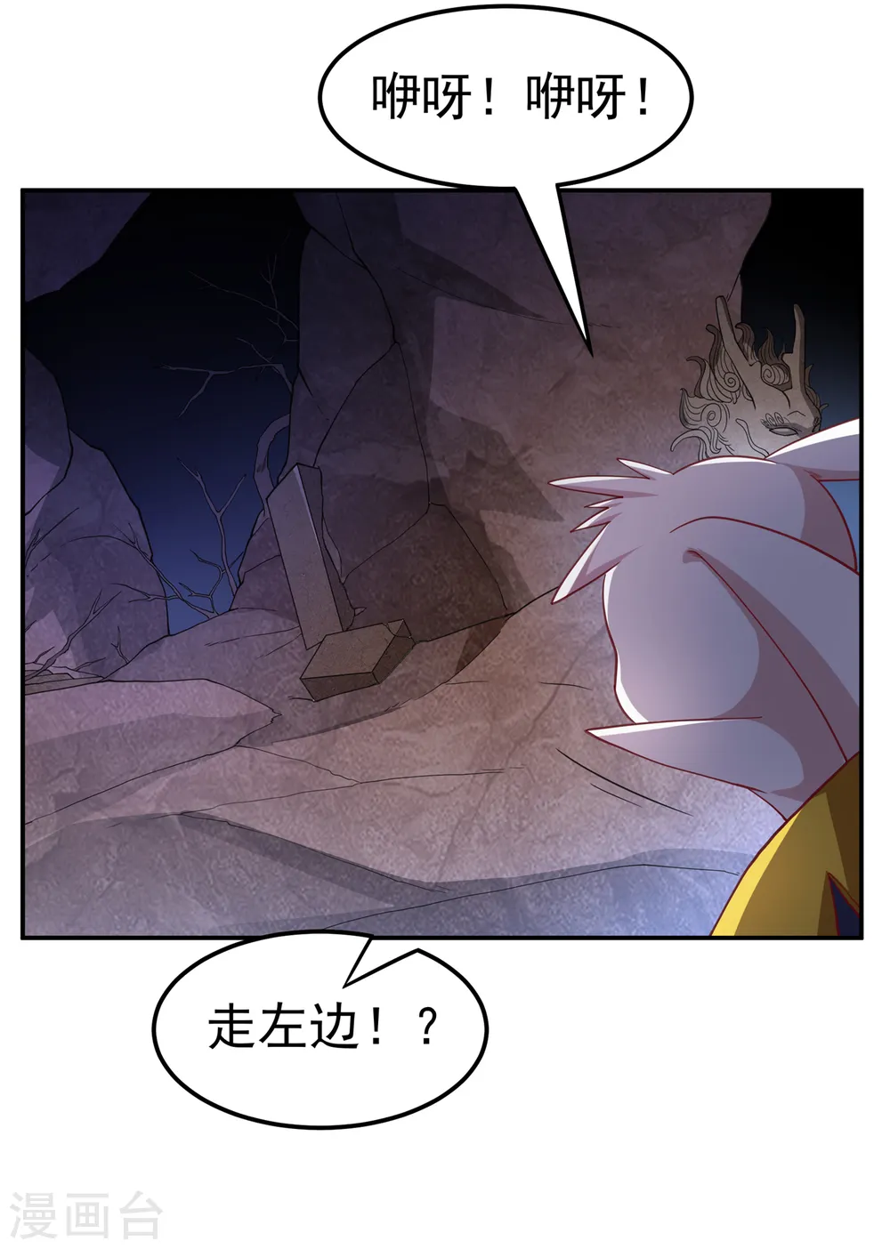 第129话 探索墓中墓13