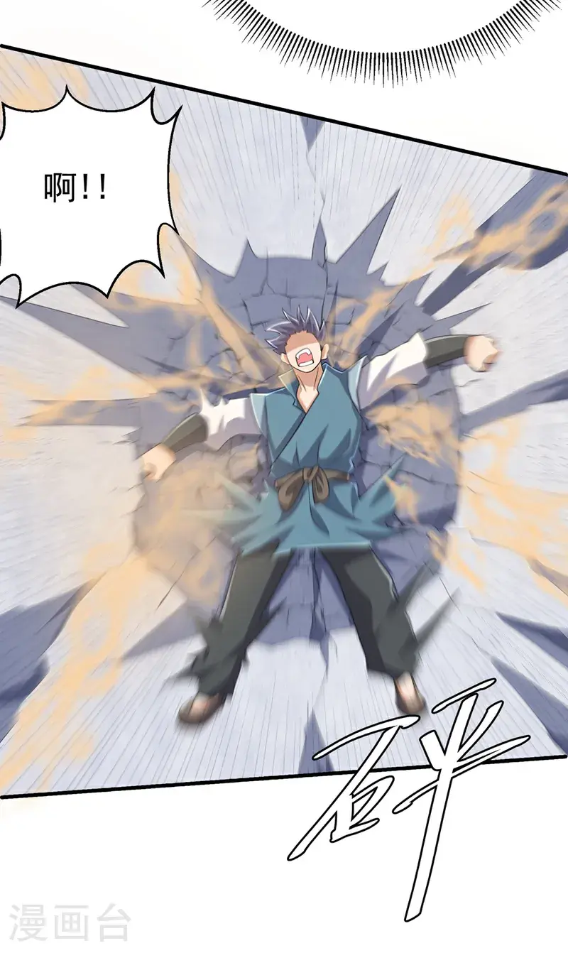 第448话 我就跟你赌一局2