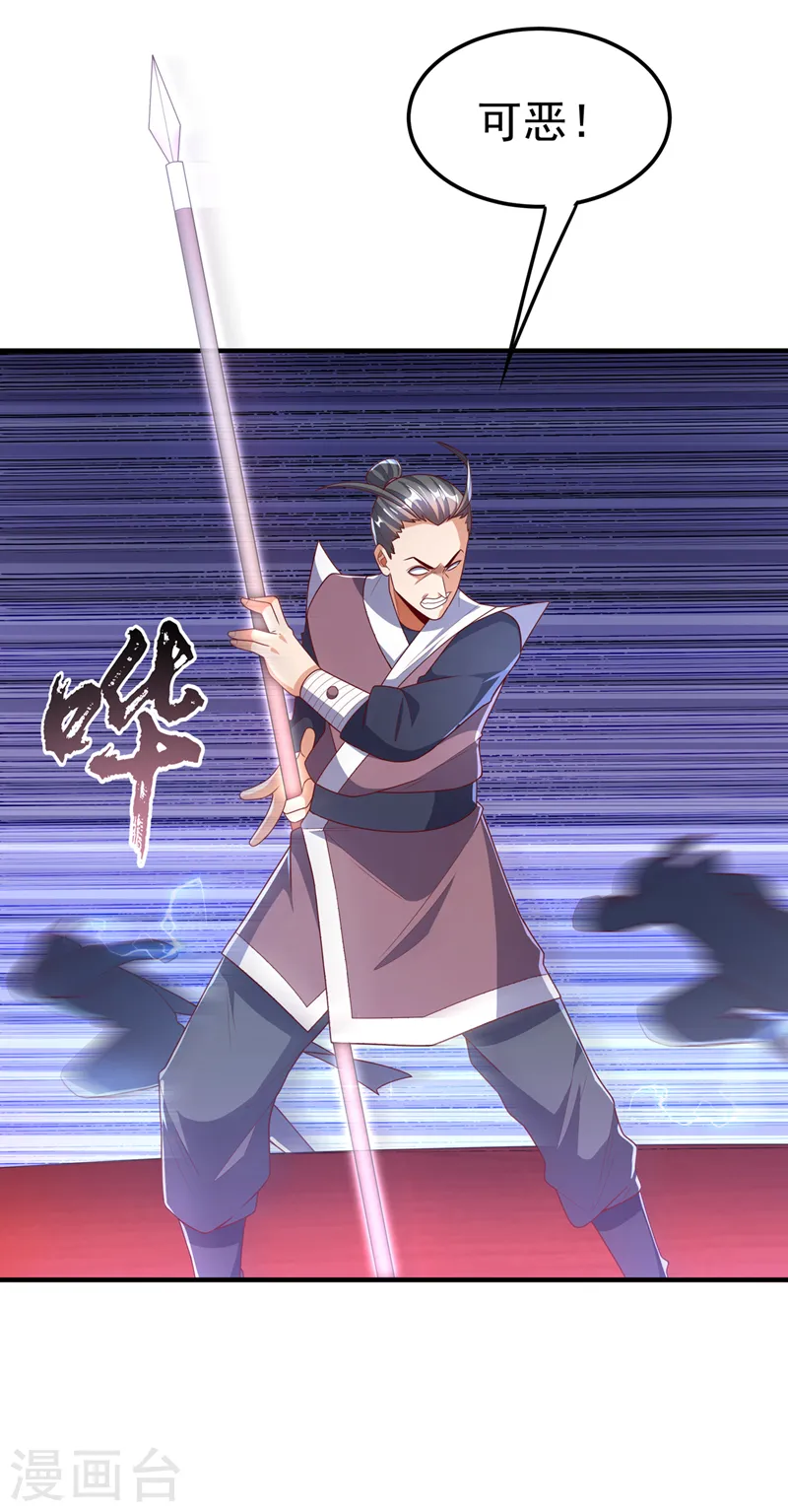 第219话 下一个是谁？！18