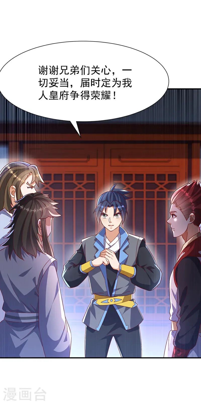 第509话 人族的荣耀！10