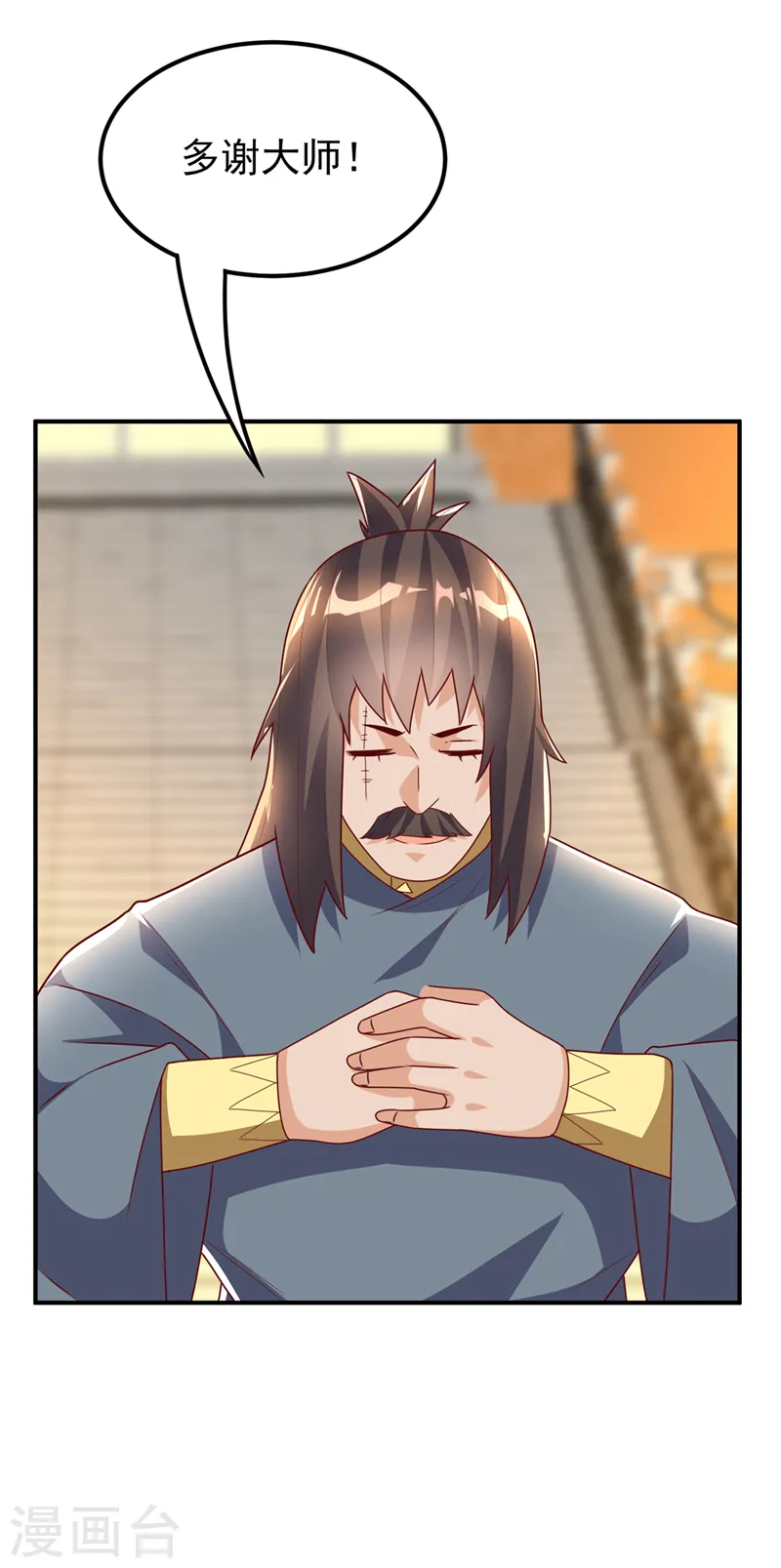 第282话 这并不是你的错29