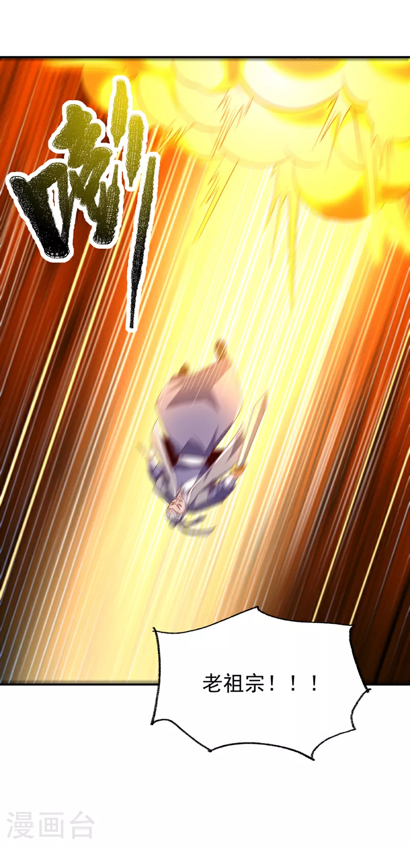 第306话 灭了这些亵神者！28