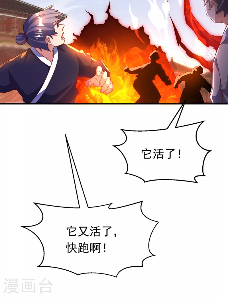 第324话 她在呼唤我？12