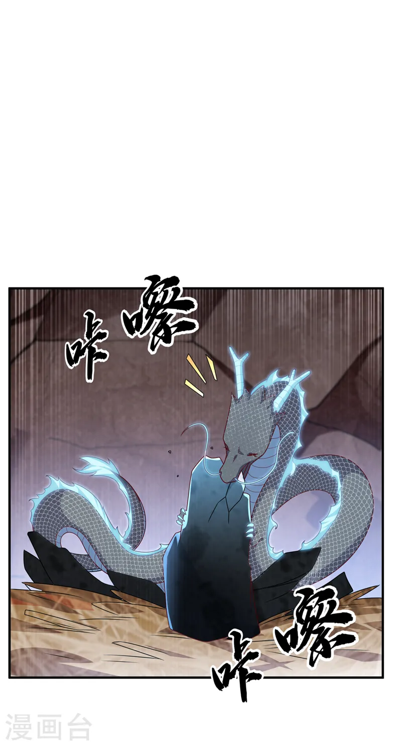 第228话 覃润，受死吧！8