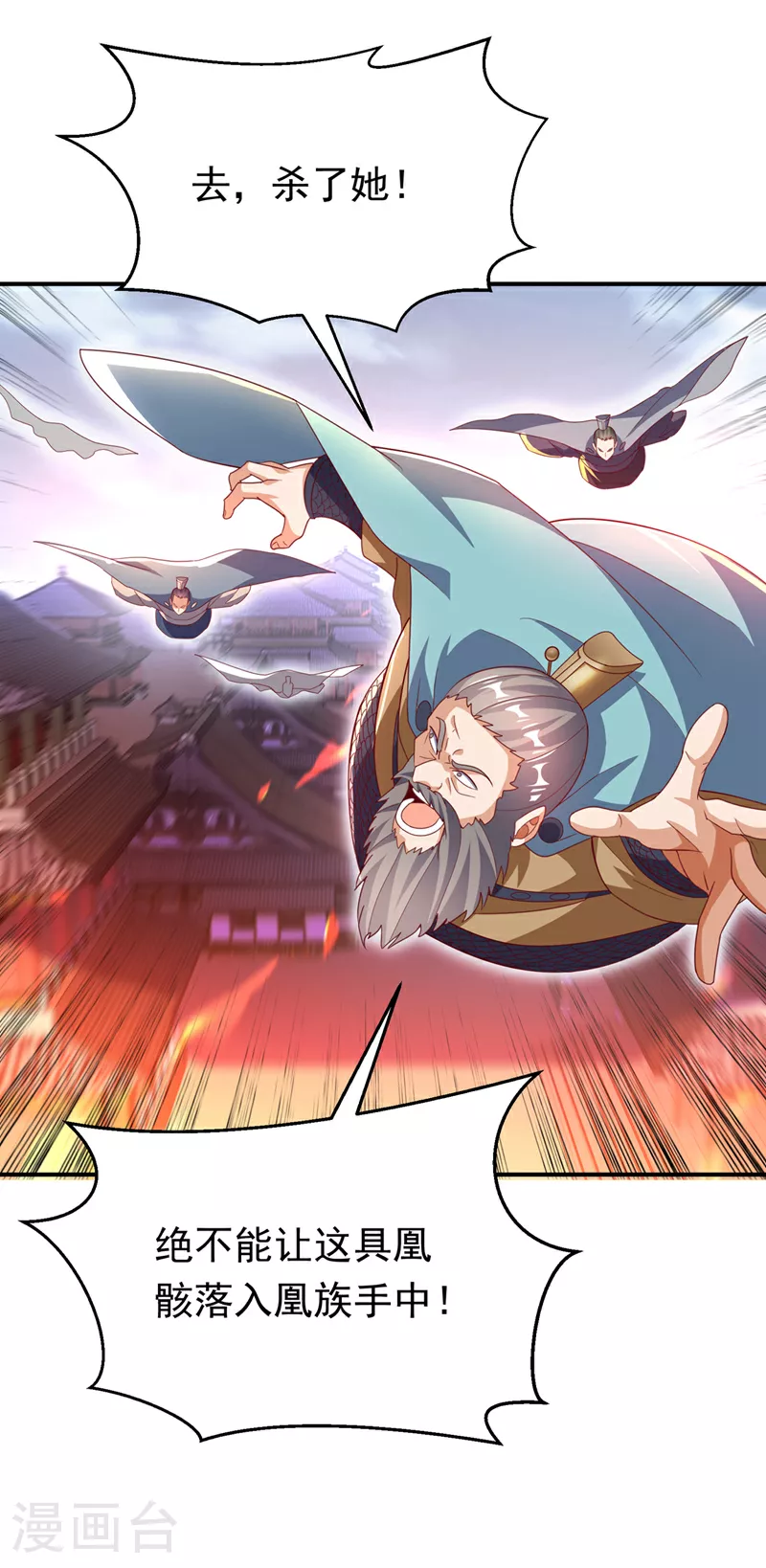 第324话 她在呼唤我？20