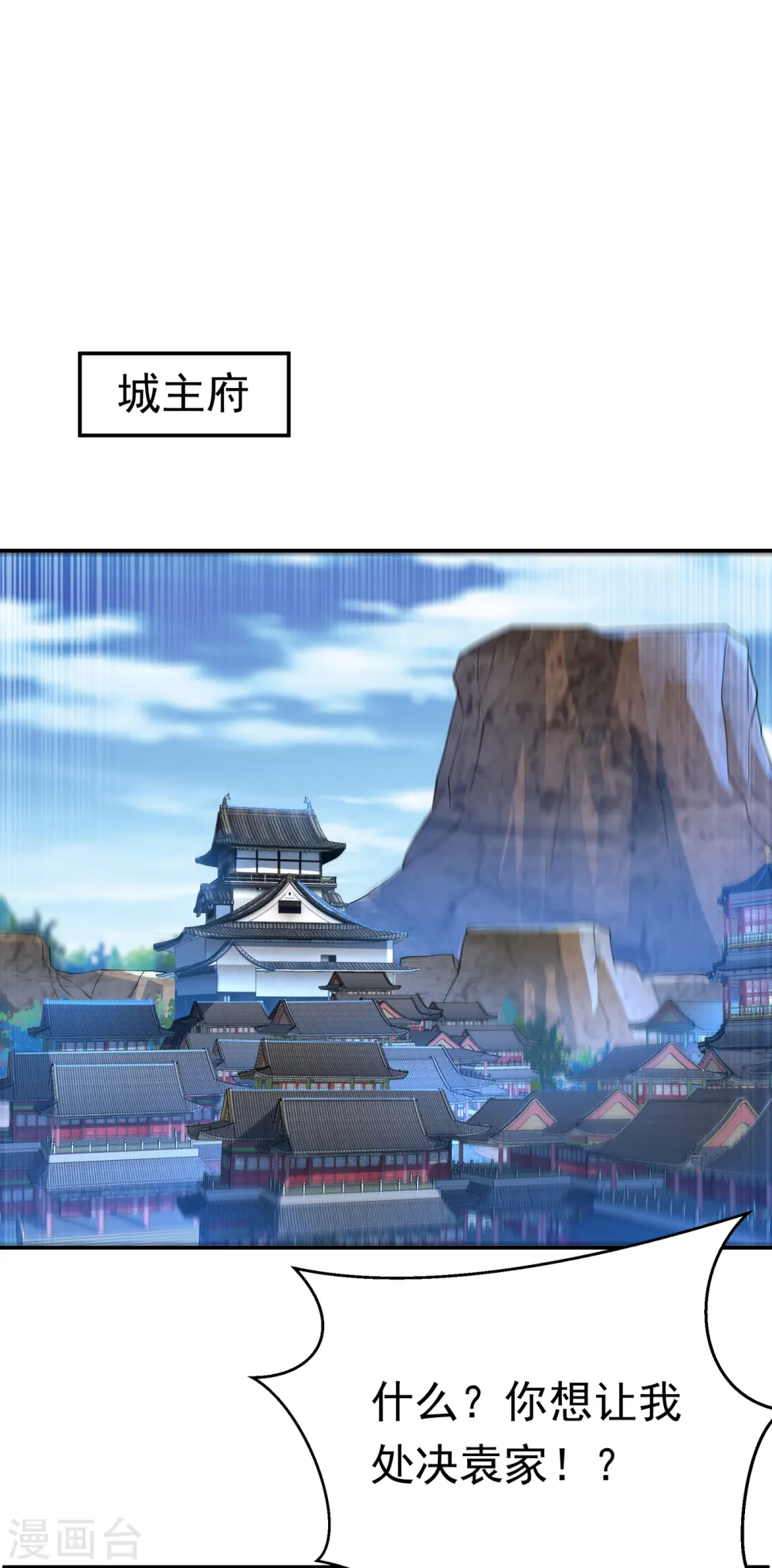 第125话 斩草除根，一个不留22