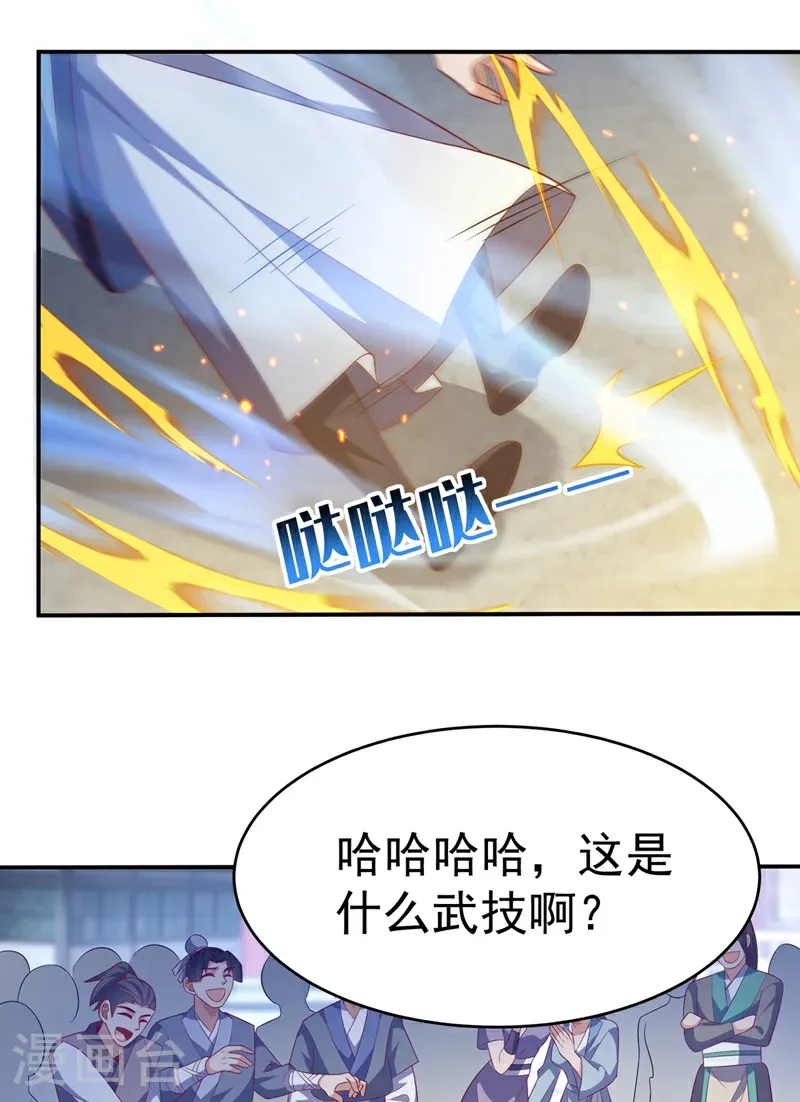 第504话 欺人太甚！6