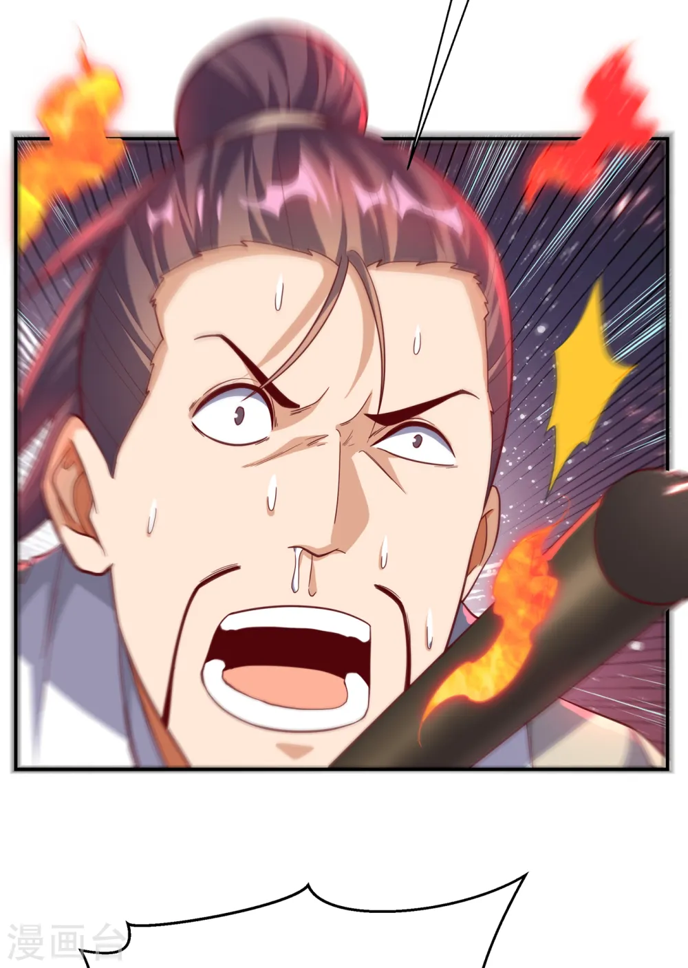 第150话 我一个人就够了！23