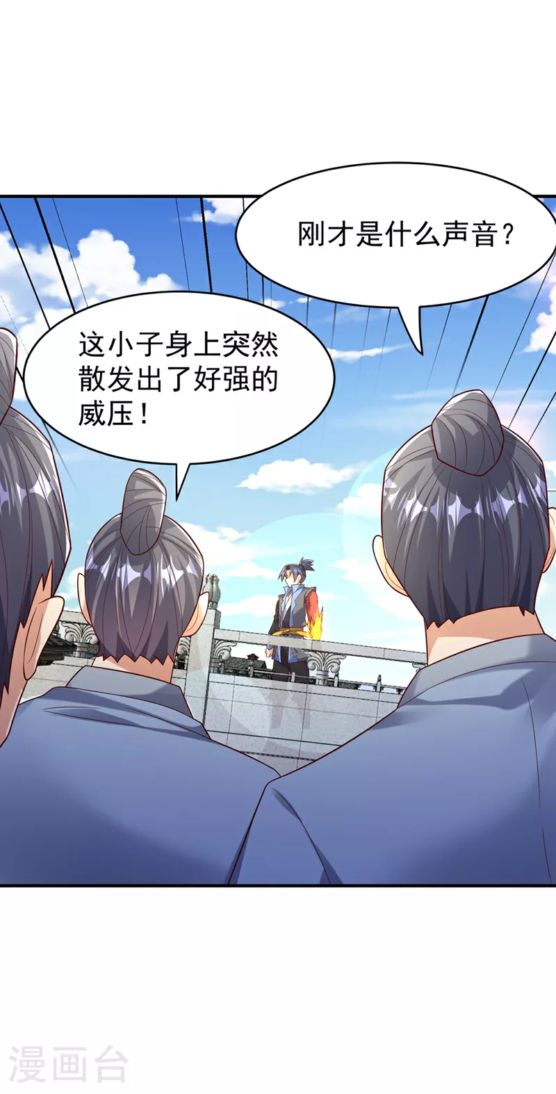 第398话 敢不敢与我再战！7
