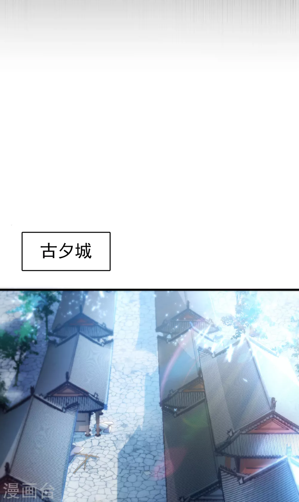 第54话 在冰原找烈性药？26