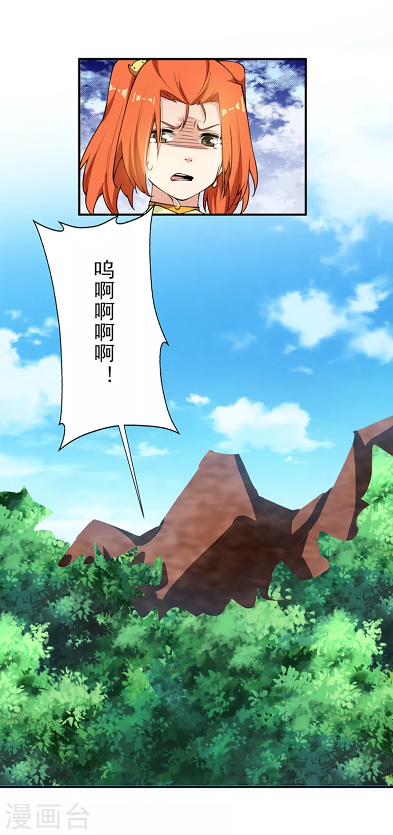 第37话 想去我家看看吗？5