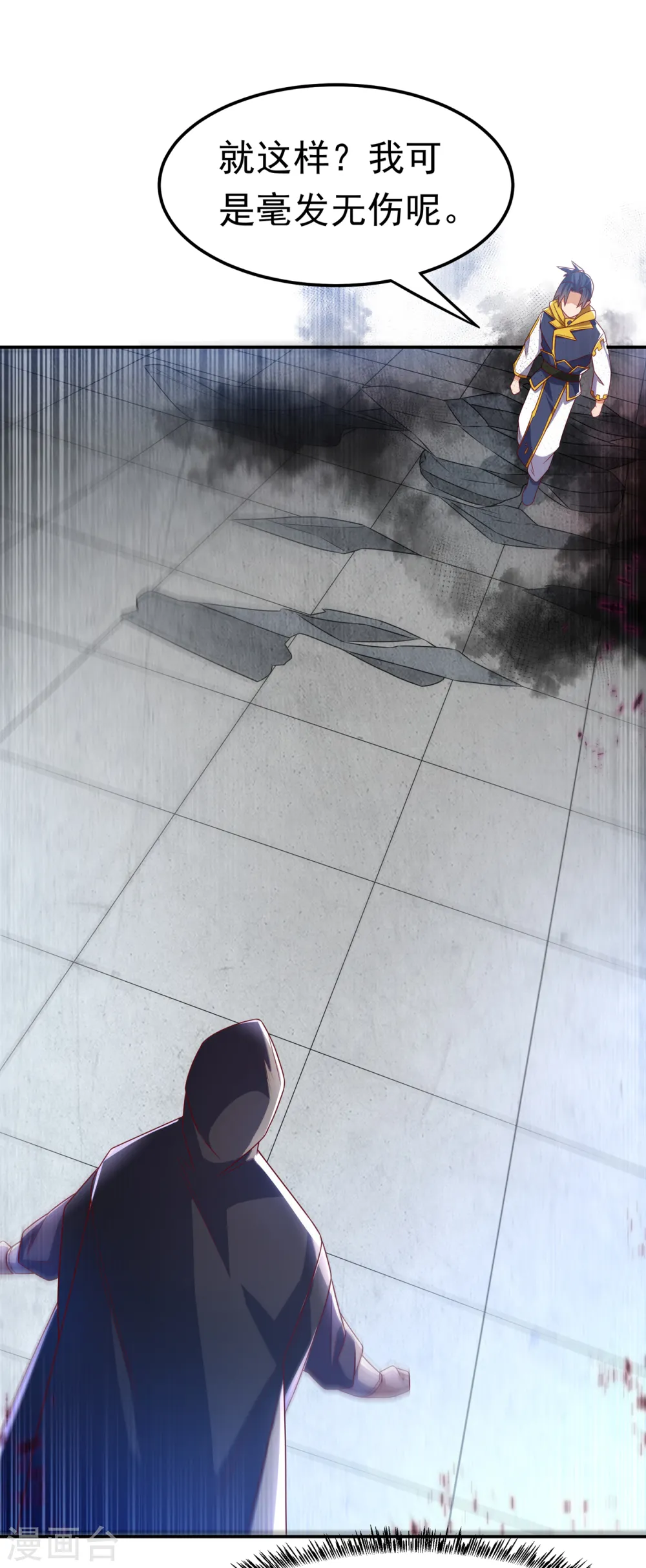 第165话 难道他是地级药师？4