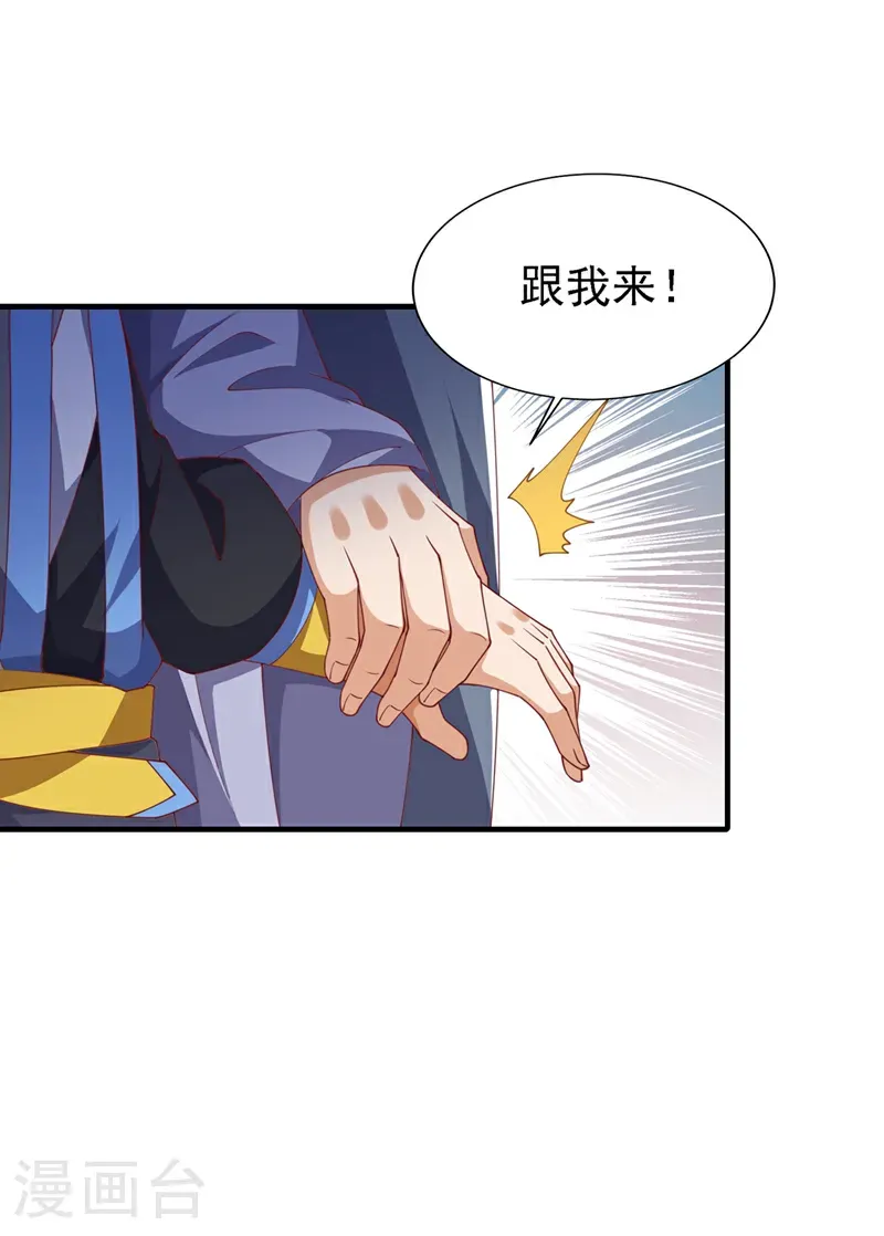 第502话 我当然能！12