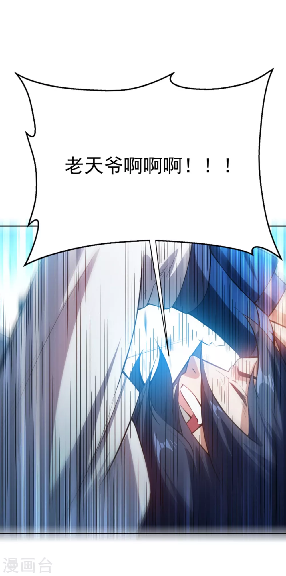 第23话 敢偷看我洗澡！？26