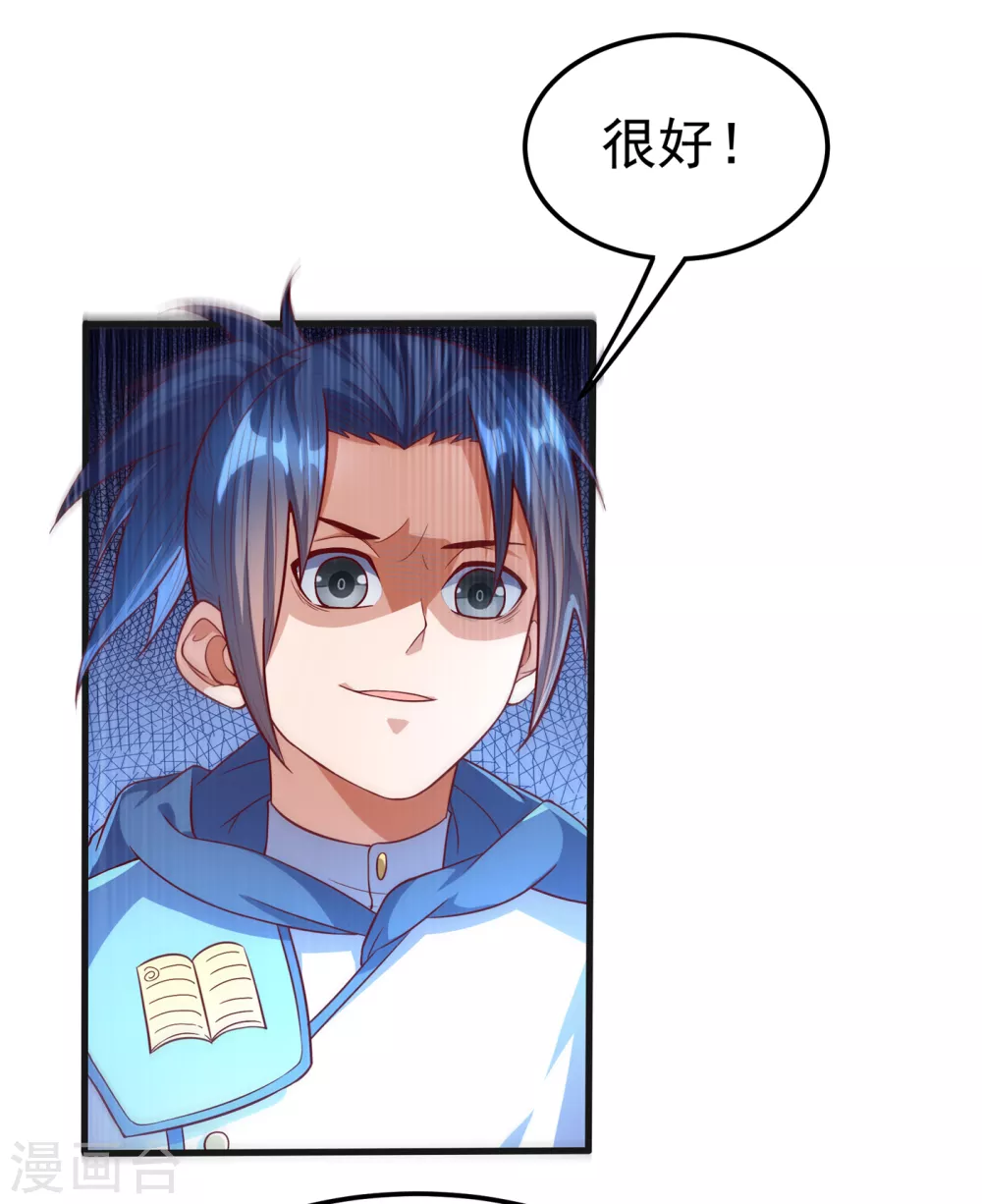第56话 走！去茨城！21