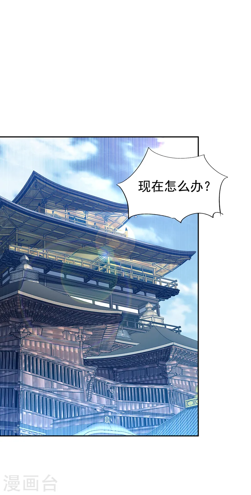 第289话 你是…雪羽叔叔！23