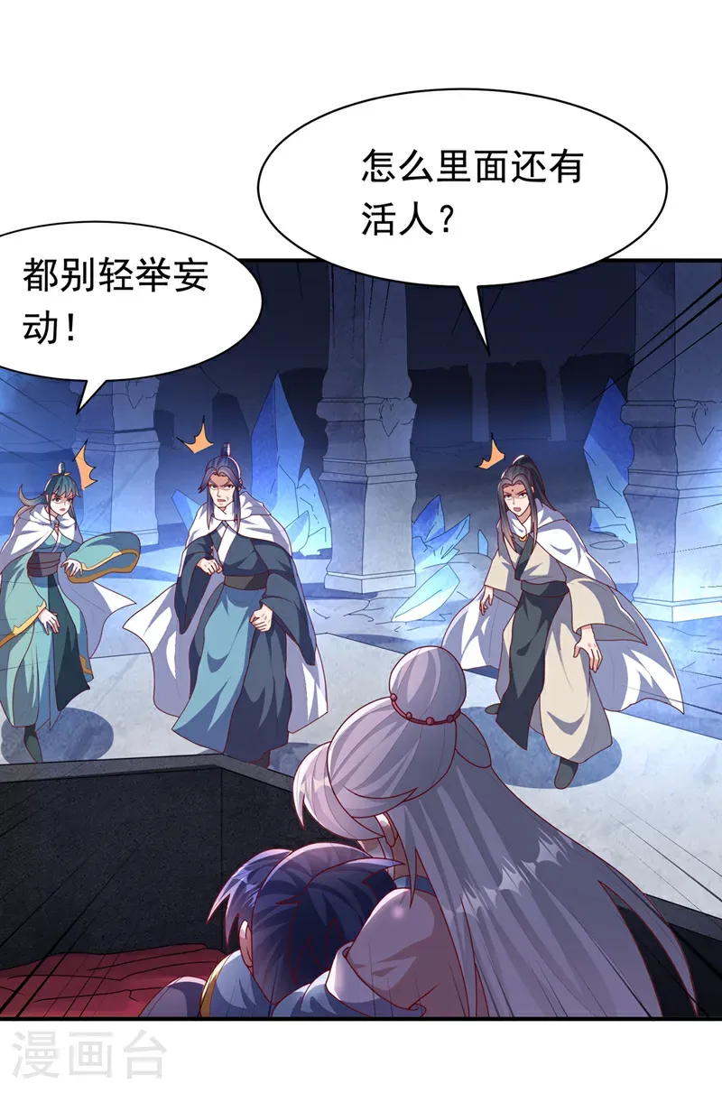 第476话 弊端开始出现了……27