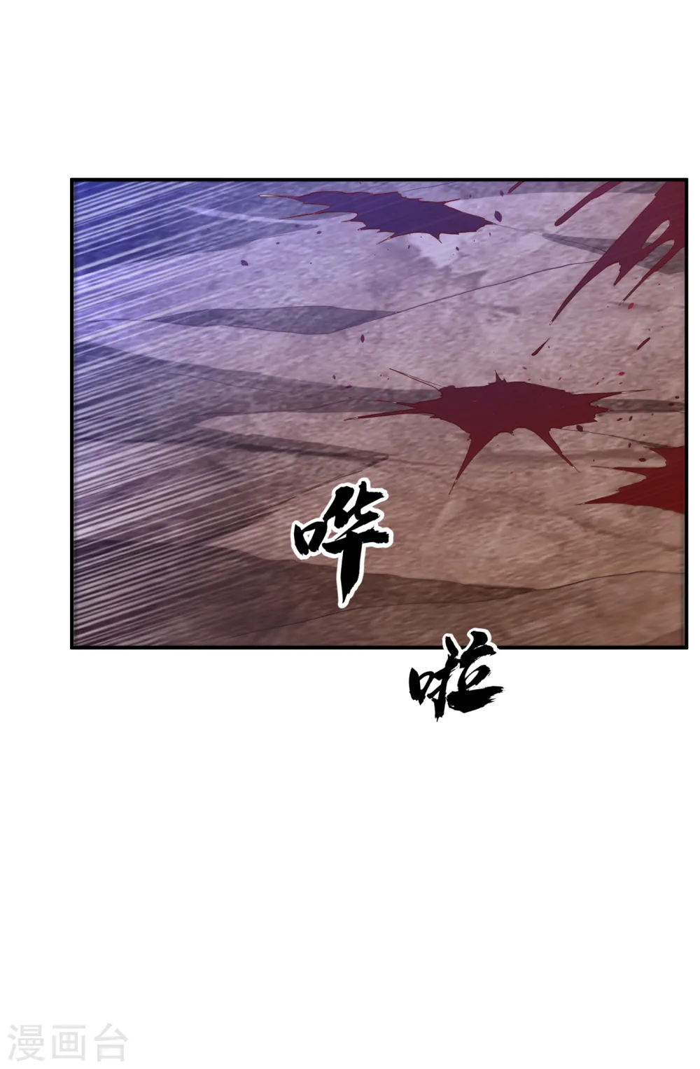 第132话 我是谁，你不配知道33