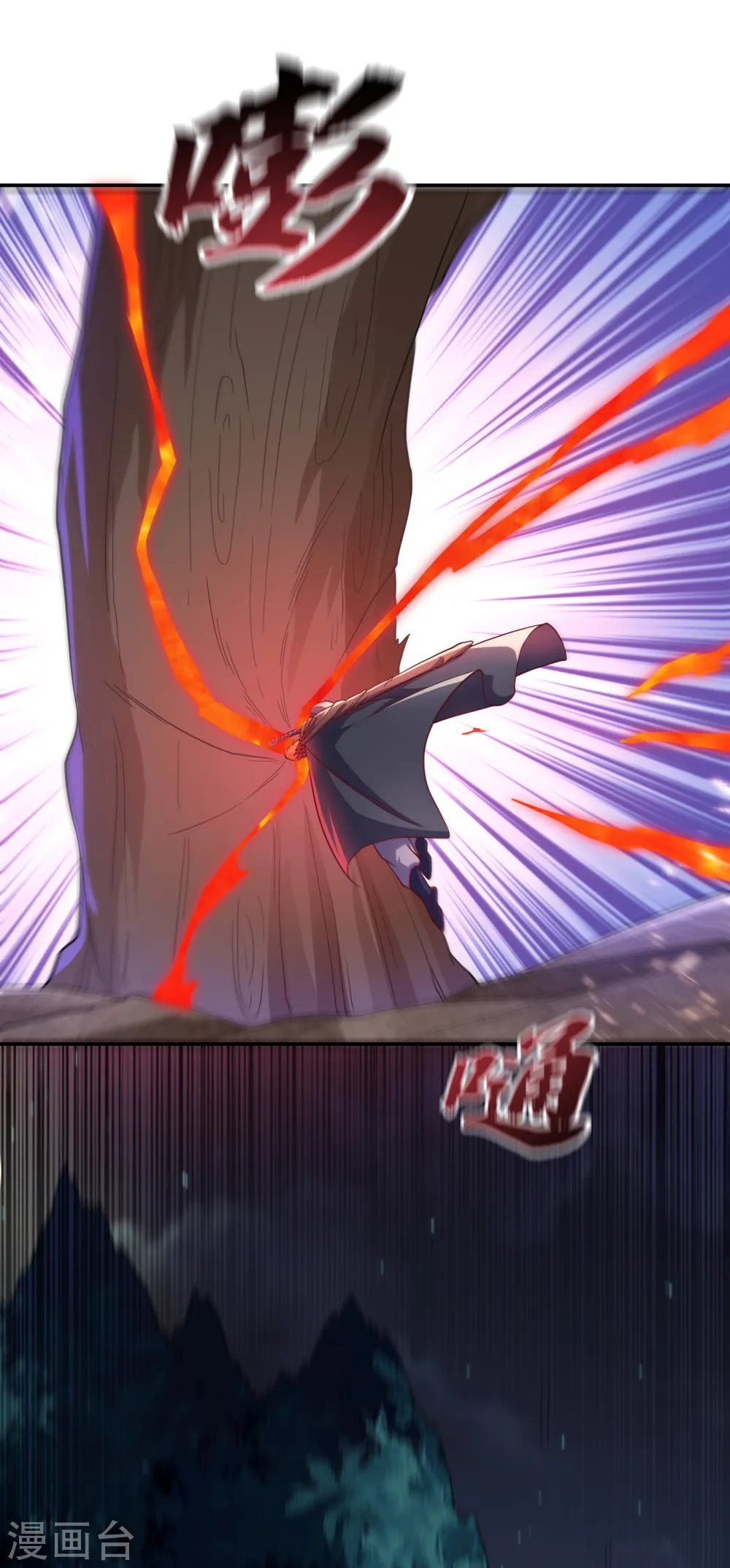 第136话 这…麒麟臂？！18