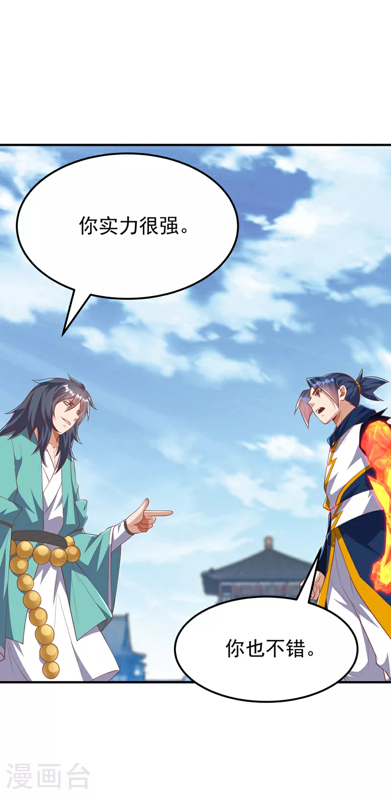 第301话 那就彻底了断吧！28