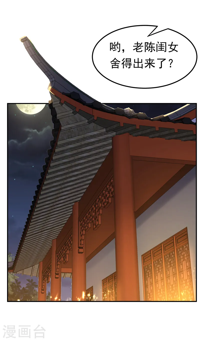 第200话 你们还是人吗？3