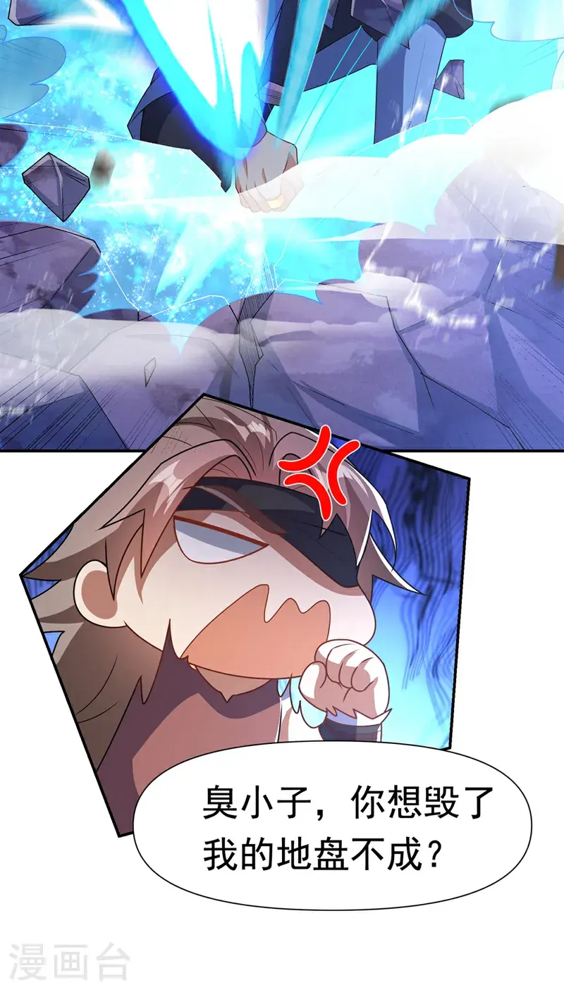 第454话 什么？当学徒？16