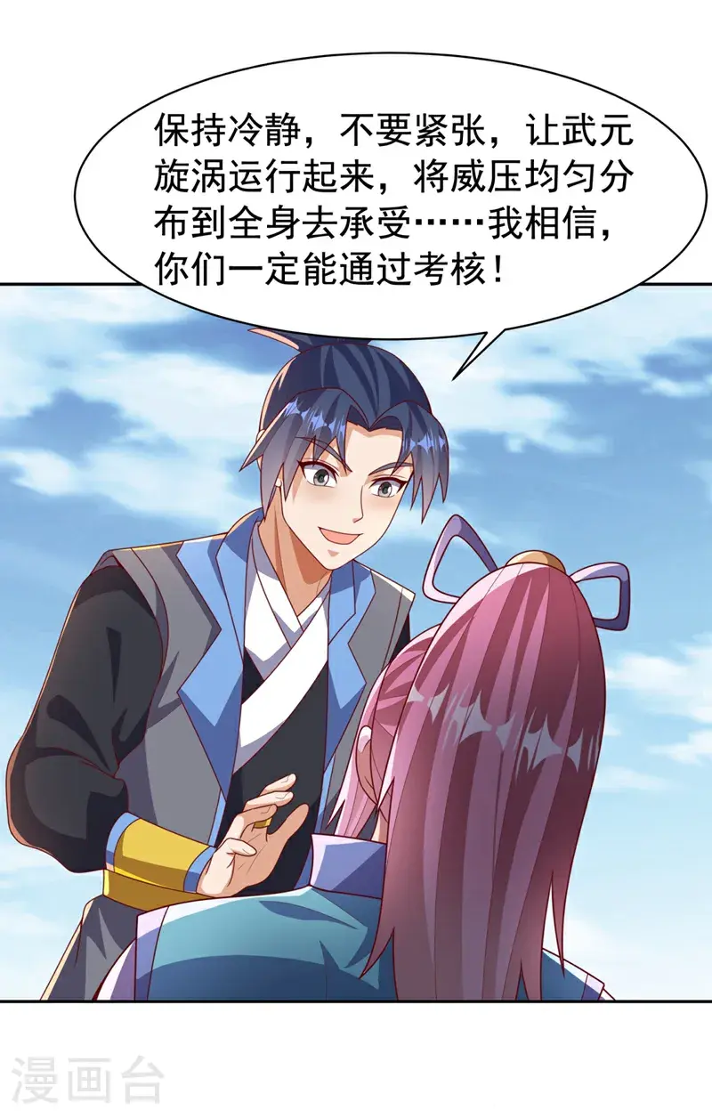 第427话 题目要来了吗？3