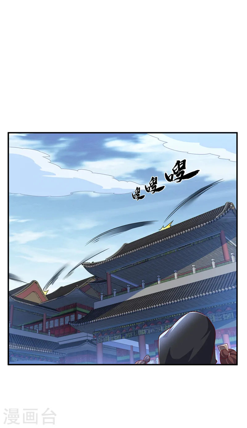 第230话 追杀我的人不少啊！27