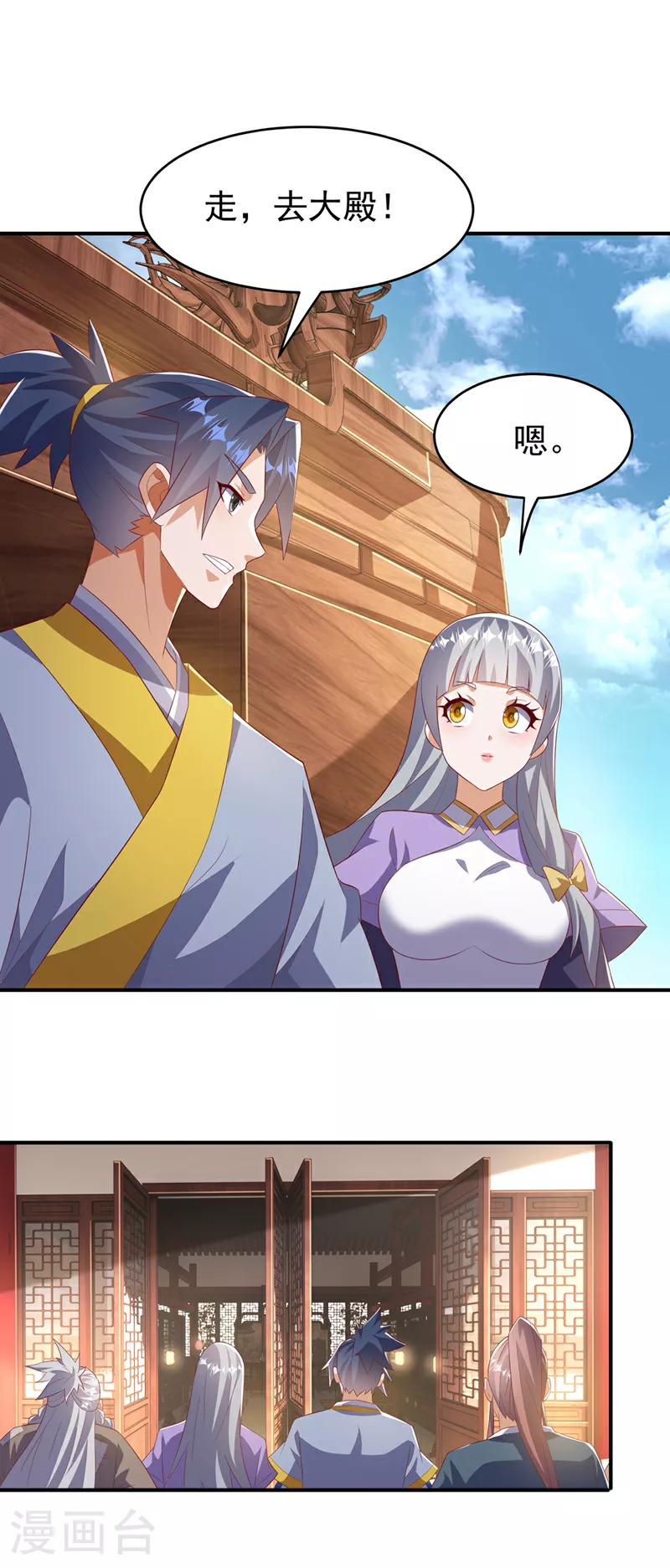 第357话 开始谈判吧！6